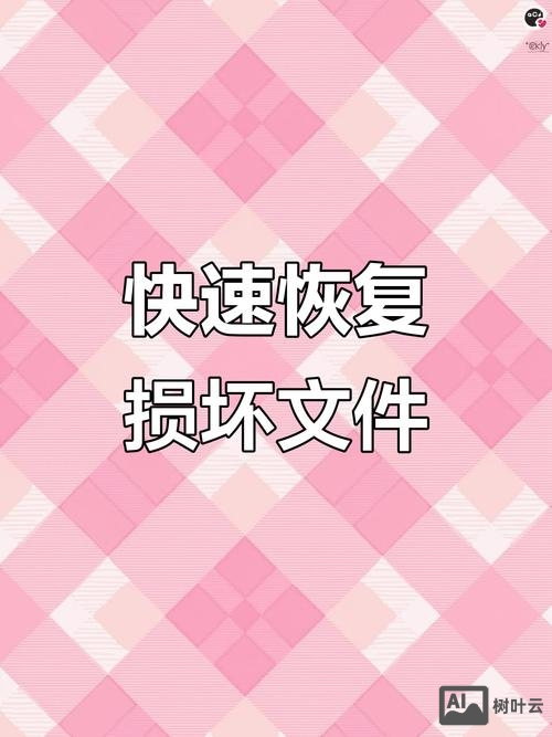 一键恢复命令.exe