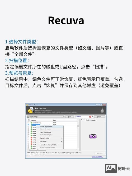 一键恢复命令.exe