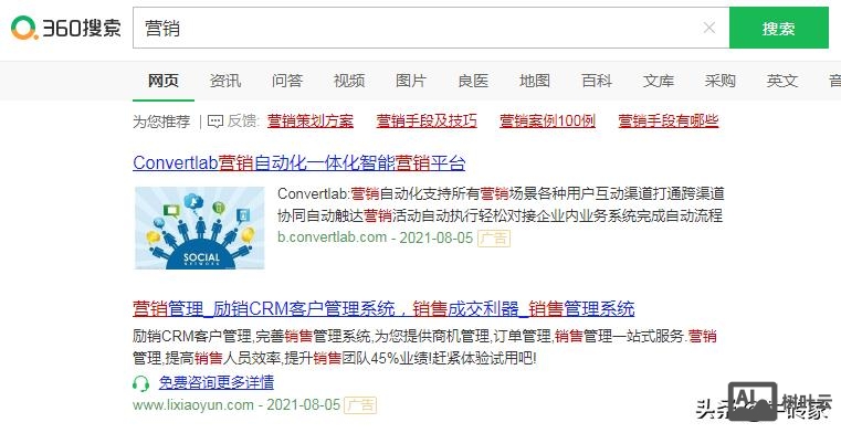 如何在网站上推广信息