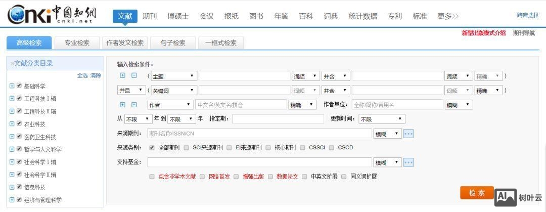 如何在网站上推广信息
