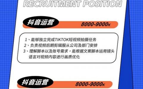 学生招聘源靠谱吗？如何找到优质学生招聘源？