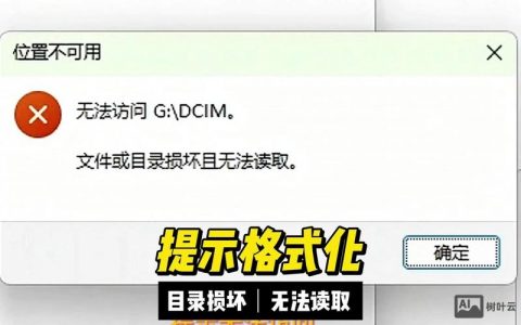 格式化内存卡命令是什么？