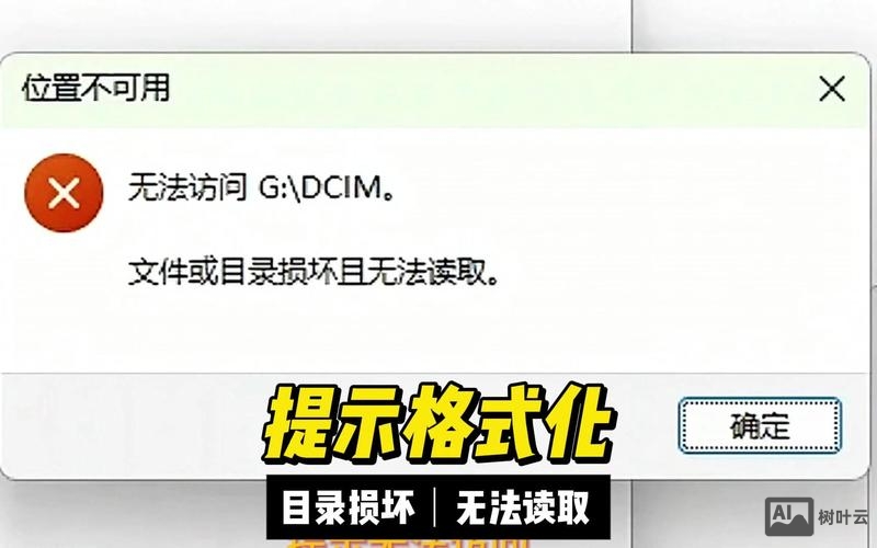 格式化内存卡命令