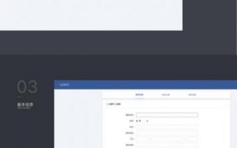 网页搜索引擎如何高效搭建？