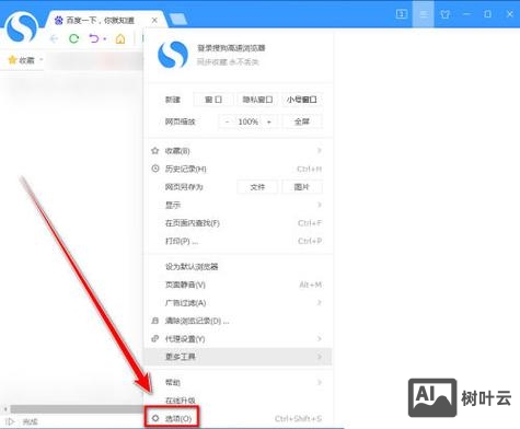 如何制作网页搜索引擎