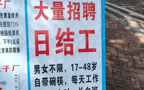 达州保镖招聘要求有哪些？