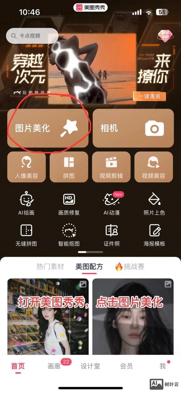 百度图片如何搜索大小