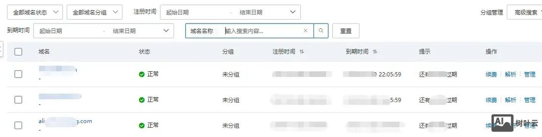 服务器如何绑定tk域名