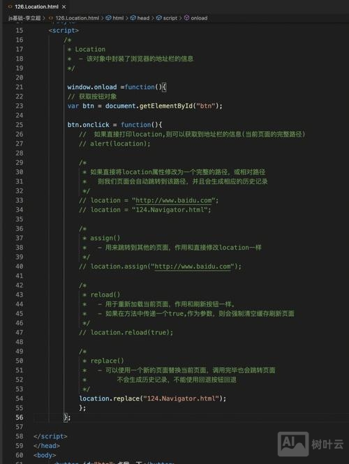 js中定时器如何书写