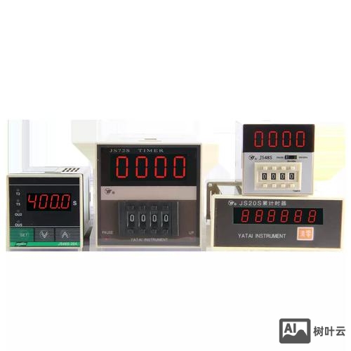 js中定时器如何书写