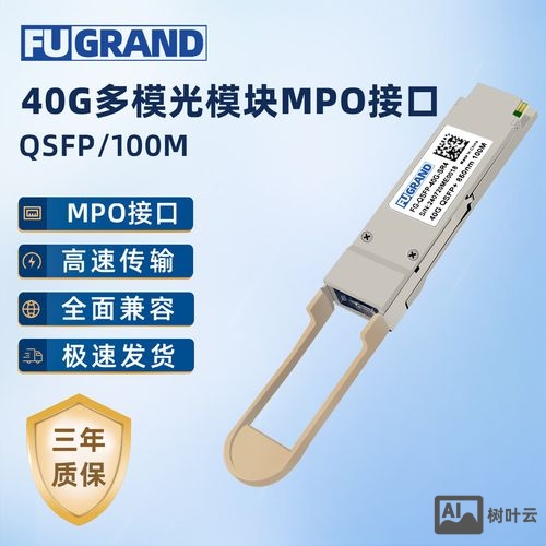 锐捷交换机端口命令