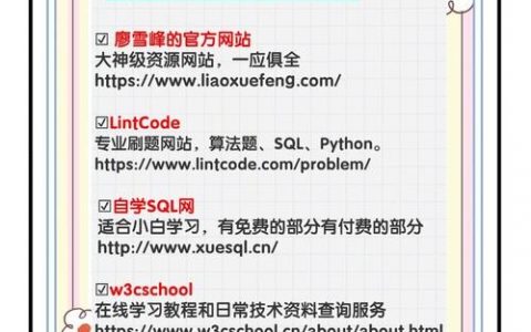 对手网站关键词如何高效分析？