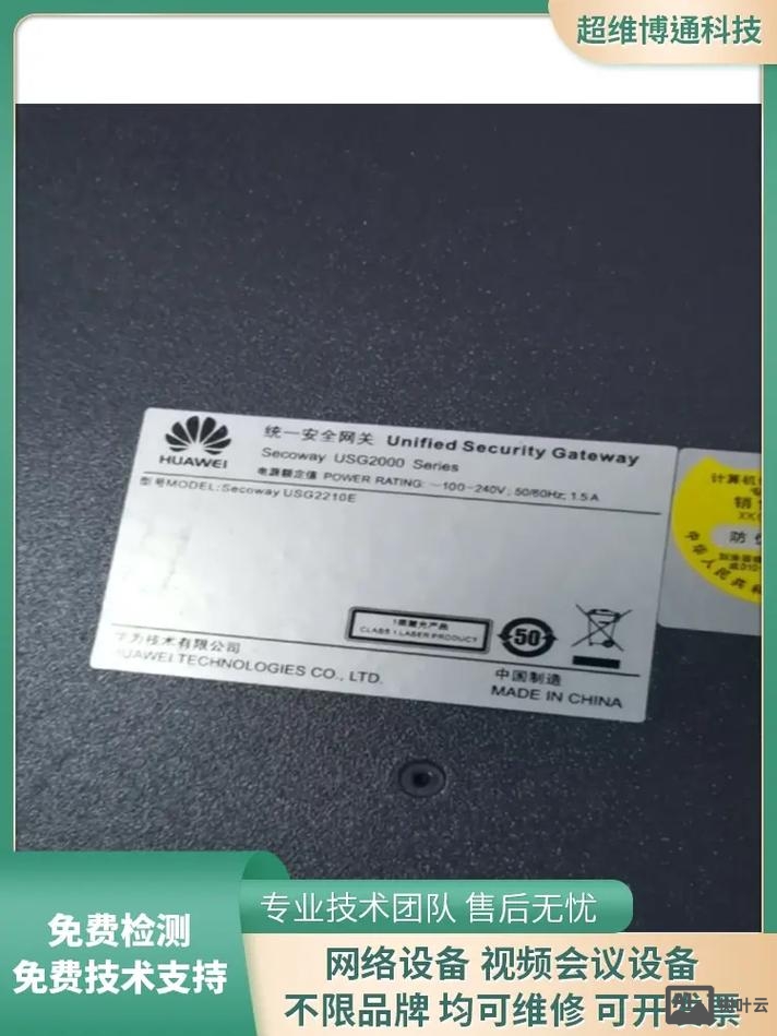 深信服防火墙配置命令