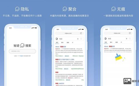 秘迹招聘有何亮点与要求？