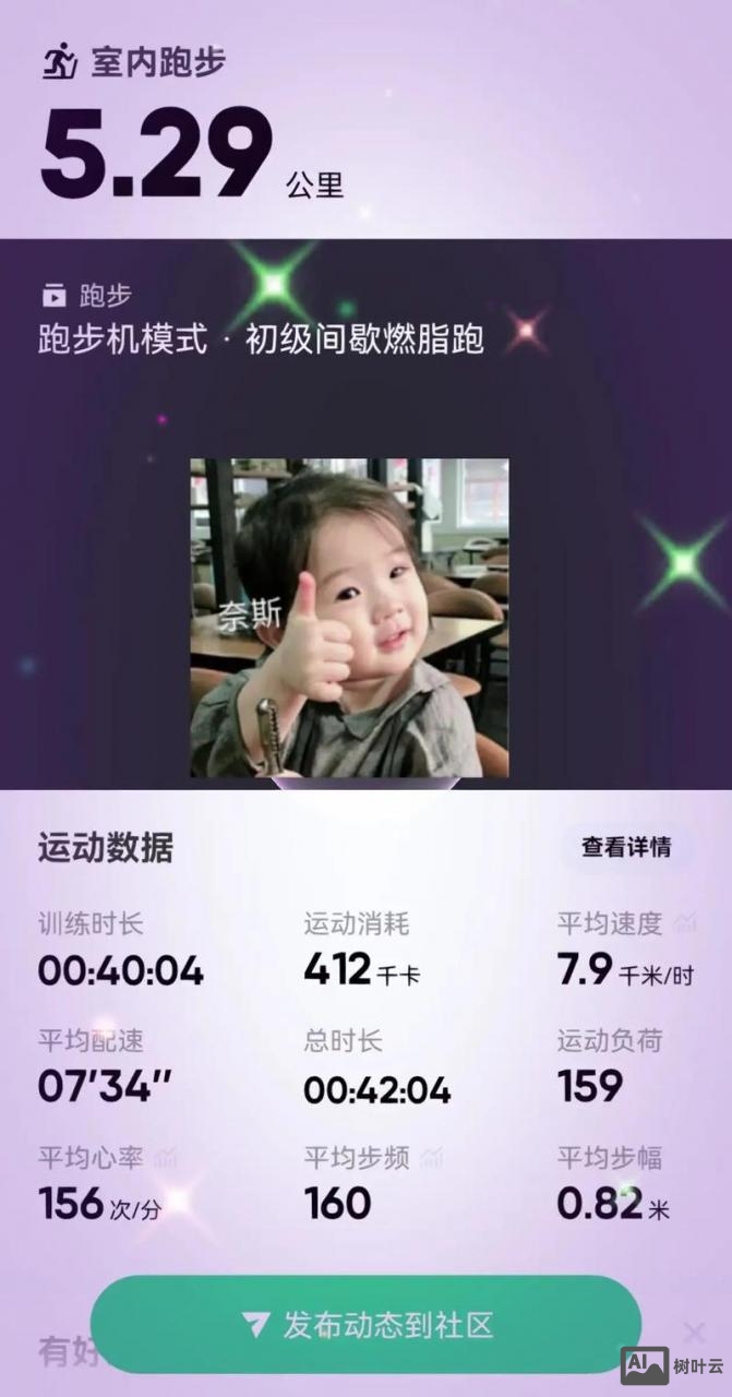 keep如何生成运动视频怎么配音