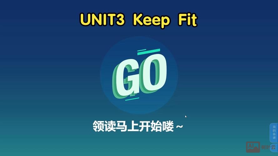 keep如何生成运动视频怎么配音