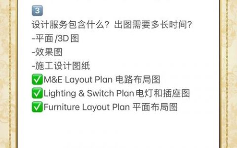 设计师提问，如何高效获取有效信息？