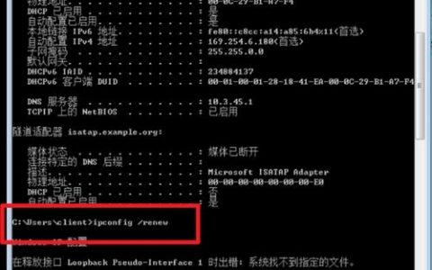 CentOS服务器基本命令有哪些？
