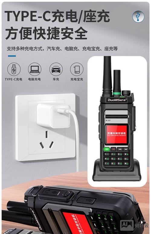 两个模拟电话如何互通