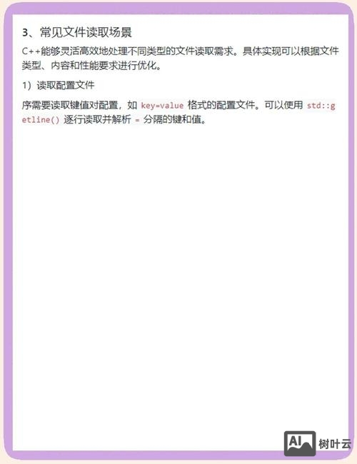 c语言预处理命令头文件