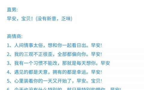 熬夜妹子怎么打招呼不尴尬？