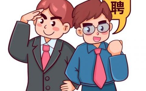 卡通模板如何助力招聘效果提升？