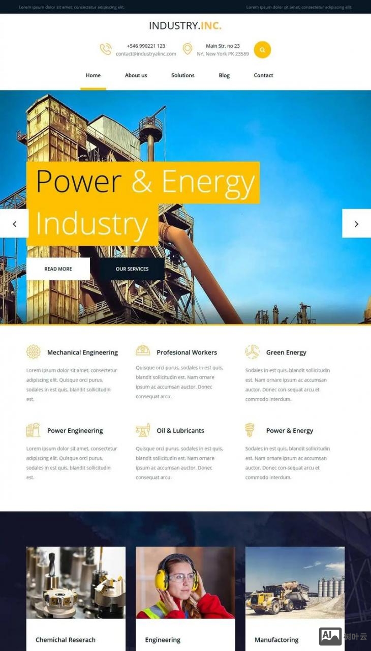 企业如何建立一个网站