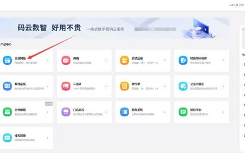 企业建站如何避坑?关键步骤有哪些?