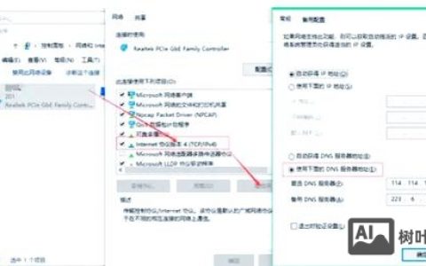 如何用命令快速检测是否丢包？