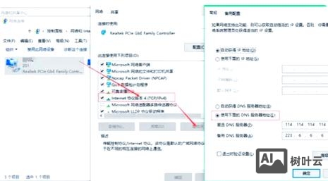 查看是否丢包的命令
