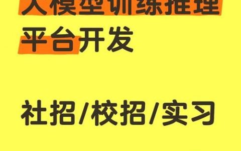 ar阿里招聘有何新动向或岗位需求？