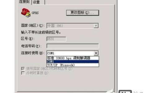 超级终端交换机命令有哪些常用操作？