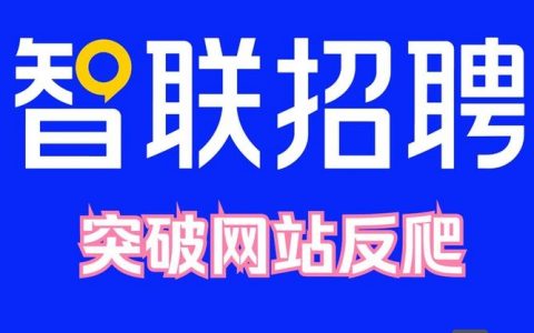 网络招聘端口如何高效匹配人才与岗位？