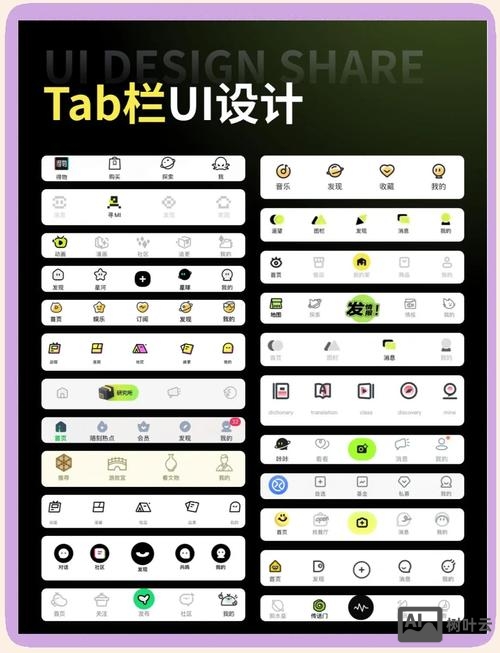 如何做网站的导航栏