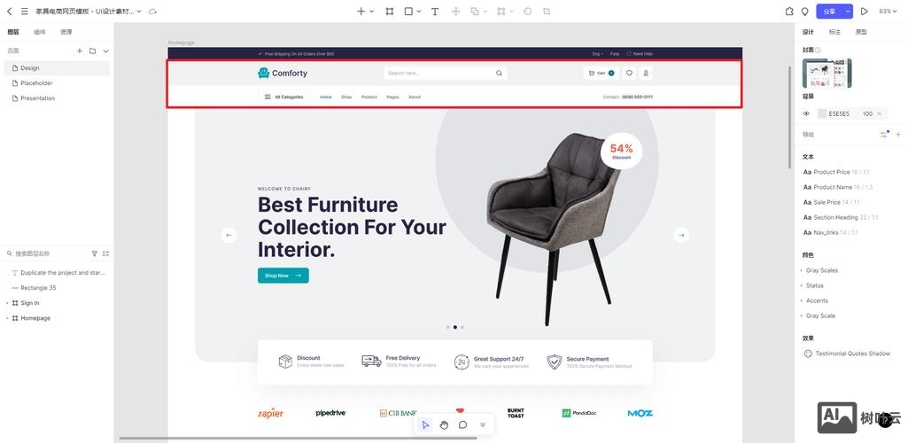 如何做网站的导航栏