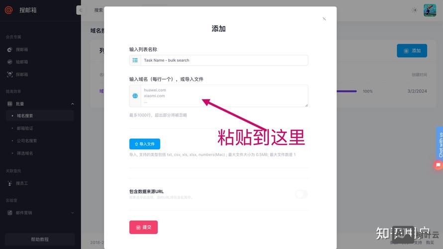 如何查域名有没有问题