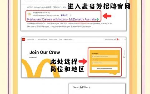 Google Talk招聘，有何新动向？
