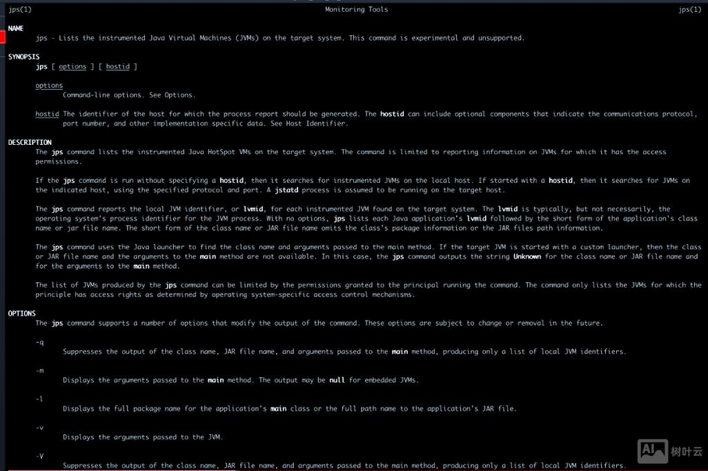 常用的jdk命令行工具