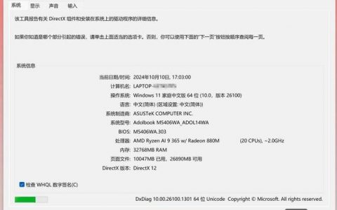 笔记本电脑运行命令有哪些？