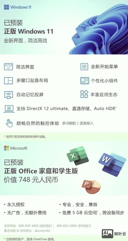 安卓手机超级终端命令