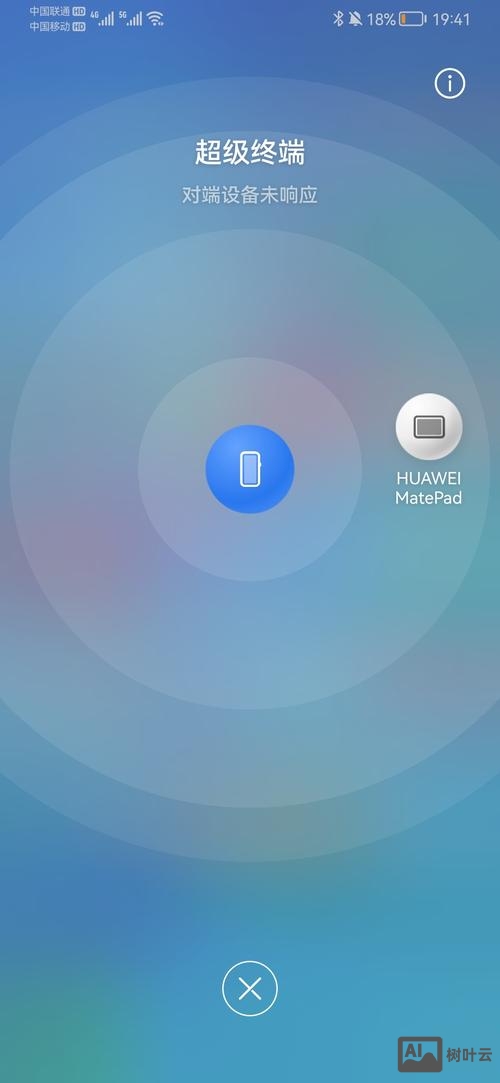 安卓手机超级终端命令