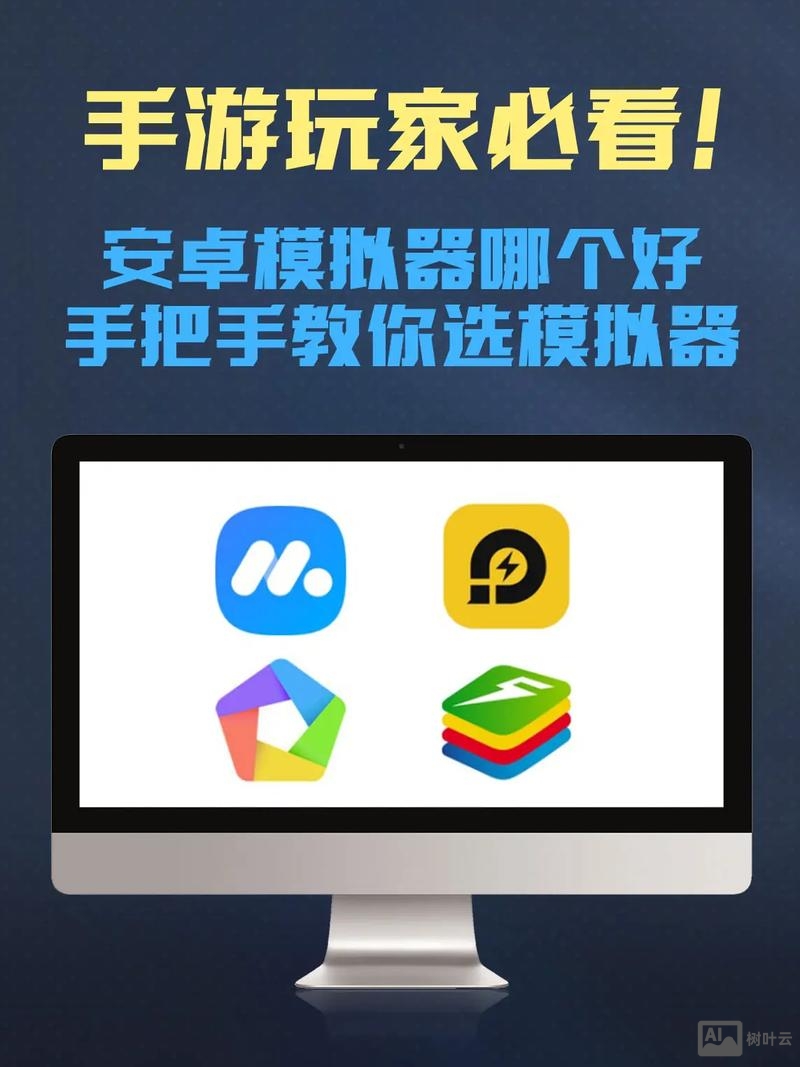 命令启动安卓模拟器