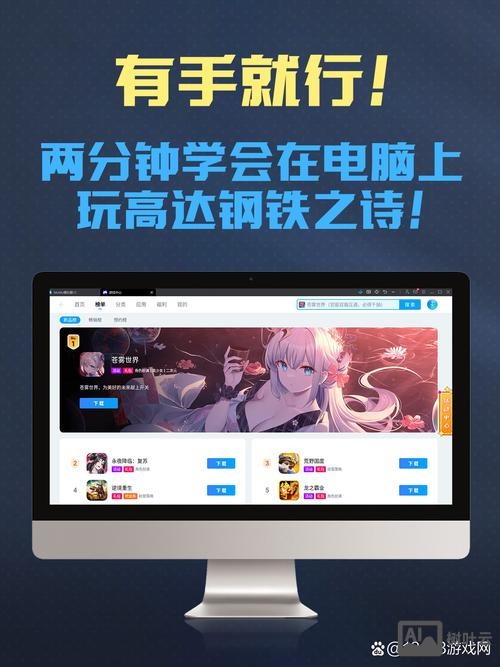 命令启动安卓模拟器