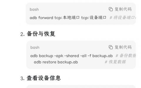命令如何启动安卓模拟器？