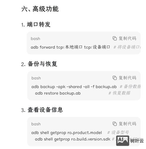 命令启动安卓模拟器