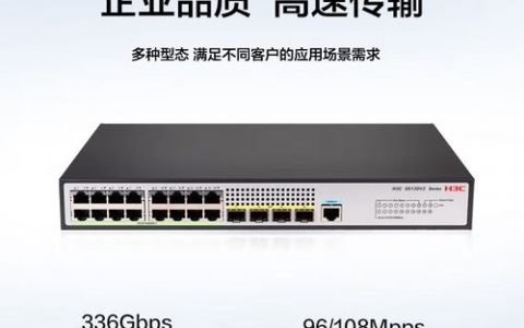 h3交换机常用命令有哪些？