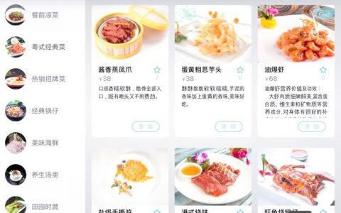 网站主菜单如何设计才最合理？