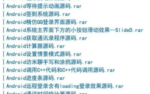 安卓终端模拟器命令如何高效使用?