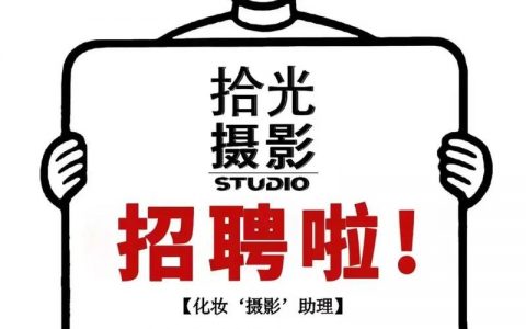 相机开发招聘，需要哪些技能经验？